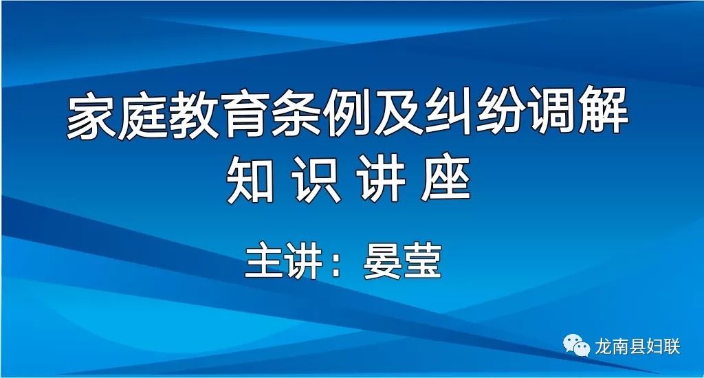 农村人口法治意识薄弱_生态意识薄弱的图片