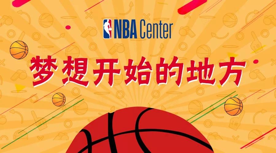 即将到访的雷·阿伦数位nba大咖亲临炫技京津冀地区篮球文化传播发展