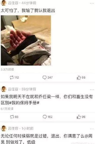 電視劇女神投票榜熱巴穩居第一，但某女星五劇霸屏卻想割腕自殺？ 娛樂 第6張