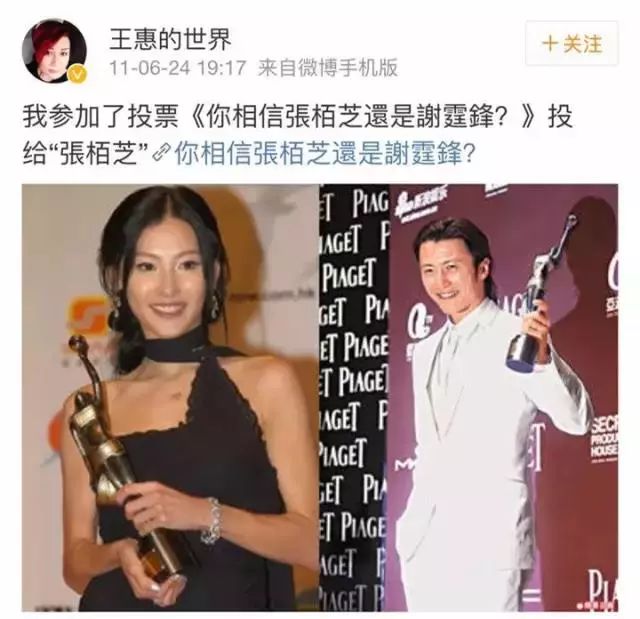 郭德纲:"好男人就是给媳妇打一辈子工"_王惠