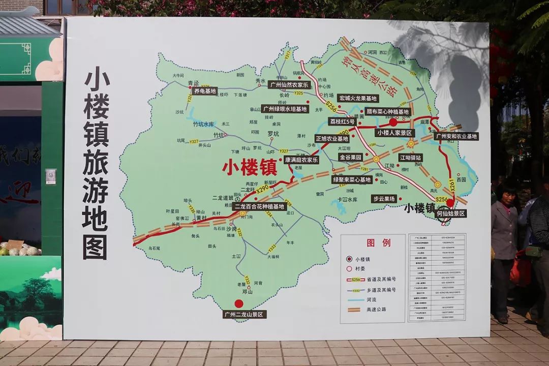 看行车路线 增城区及中南部→增派大道→小楼镇 增城区及中南部