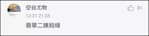 ►微信大改版引爆熱搜！網友都在問：後悔了能退回去嗎？ 科技 第16張