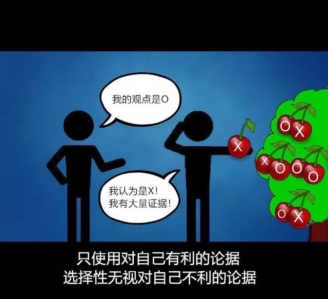 网络喷子常见的13种套路