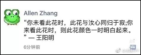 ►微信大改版引爆熱搜！網友都在問：後悔了能退回去嗎？ 科技 第2張