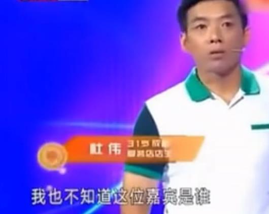 情侶素質低，對塗磊大吼，他憤然離場，塗磊：我不說話，我離開