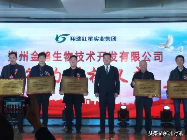 全球首例乳鸽生物技术深加工新产品在河南郑州