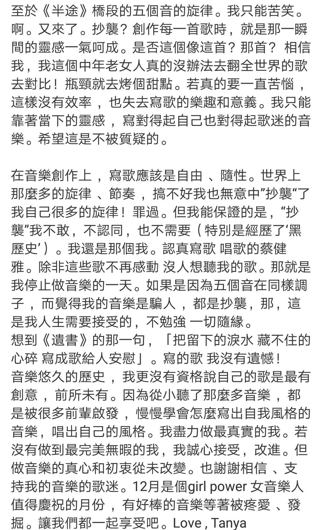 今日爆料：蔣夢婕吃相難看？何潔戲多？阿嬌婚禮炒作一年？於正死要面子？蔡健雅抄襲？蘇醒王櫟鑫過氣？