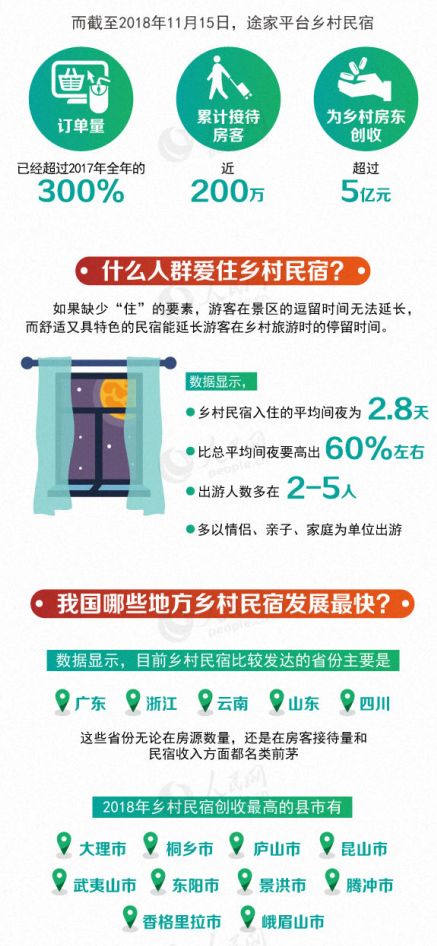 中瑞招聘_中瑞福宁机器人招聘信息 招聘岗位 最新职位信息 智联招聘官网(3)