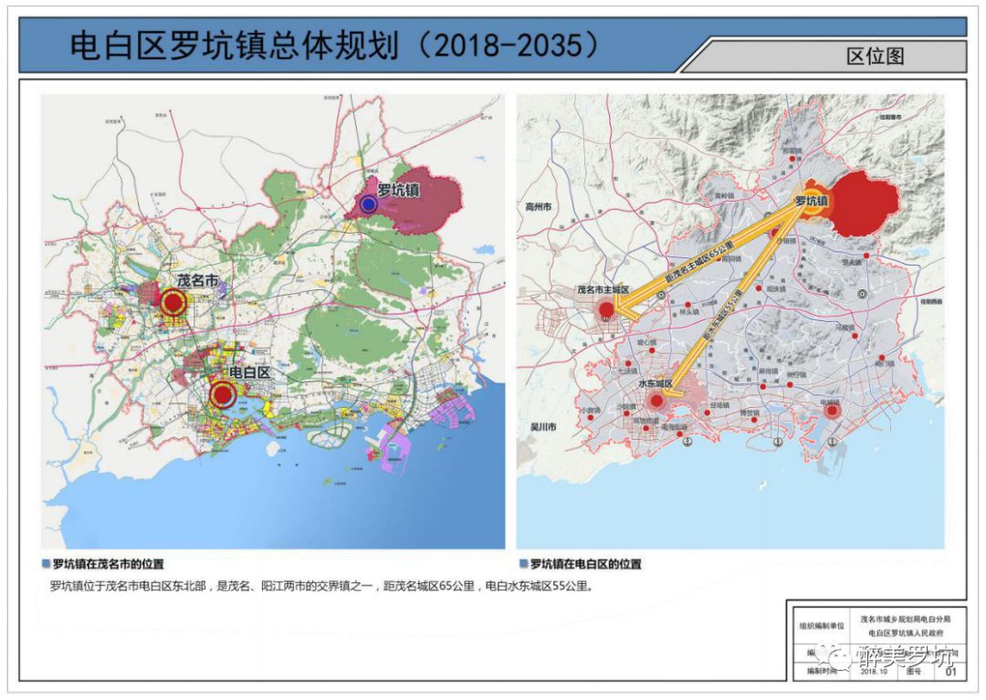 望夫镇人口_电白望夫镇图片(3)