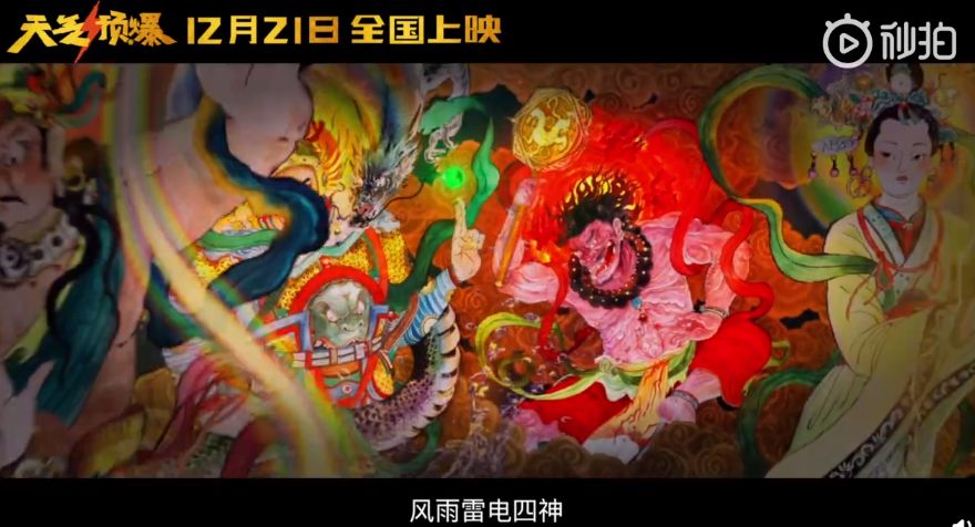 《天气预爆》的主角是风雨雷电四个被贬下人间的天神,以及一个天选