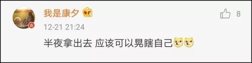 ►微信大改版引爆熱搜！網友都在問：後悔了能退回去嗎？ 科技 第10張