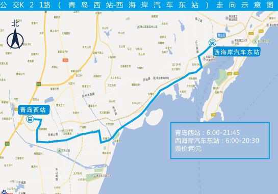 地铁13号线青岛西站即将开通公交衔接方案出炉赶紧收藏