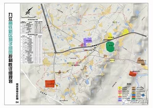 九江高铁新区狮子组团控制性详细规划出炉 规划总面积