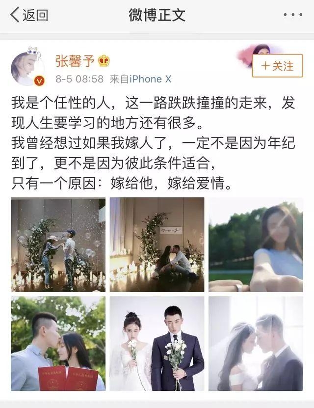 2018年結婚的明星情侶：唐嫣羅晉眾望所歸，趙麗穎馮紹峰雙喜 娛樂 第12張