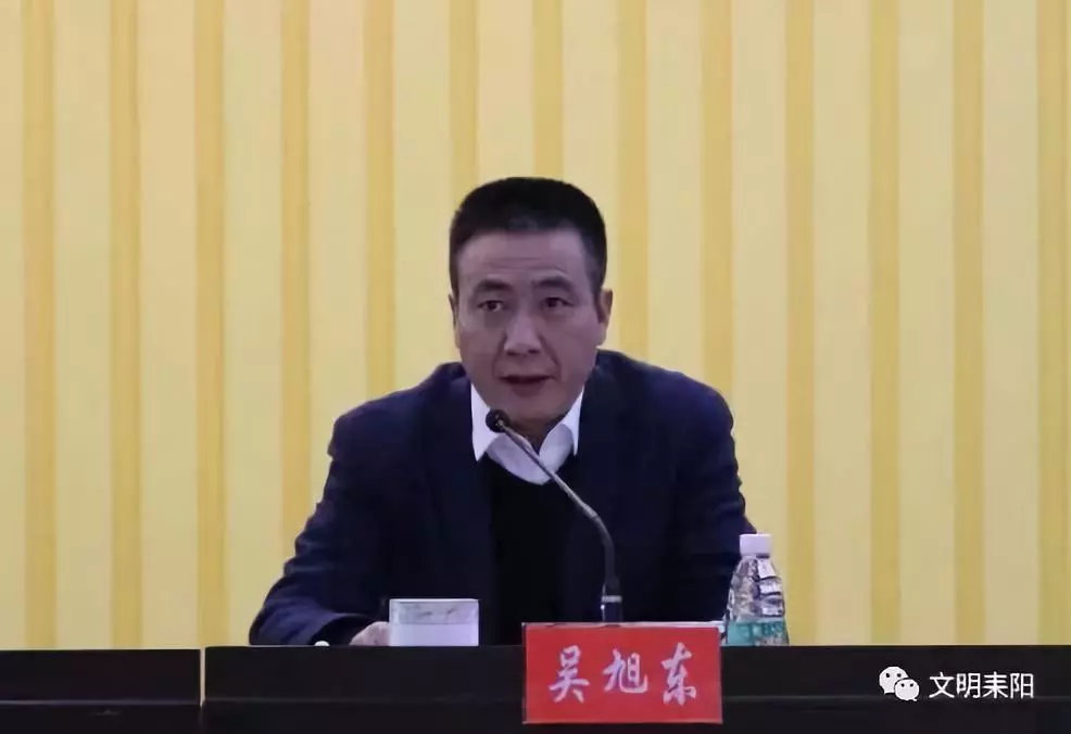 耒阳市长换人,吴旭东任耒阳市委副书记,提名市长候选人