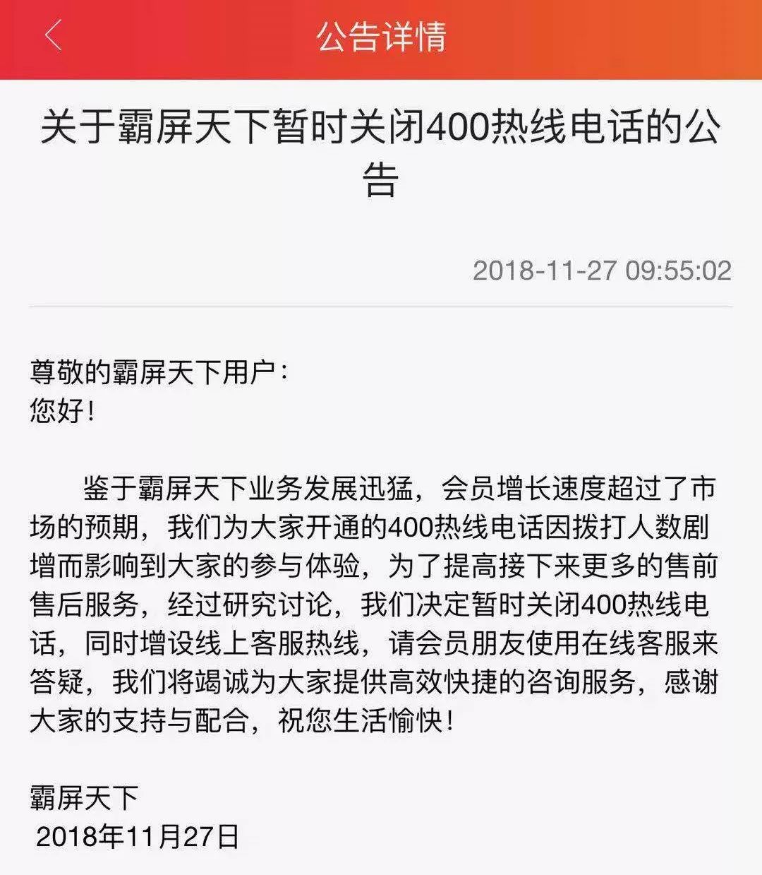 海阳多少人口_海阳五一放假通知来袭 看完很多海阳人都哭了