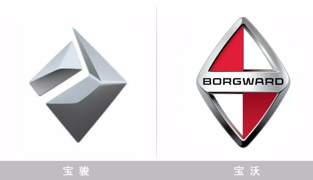 宝骏换新logo极简到魔性了