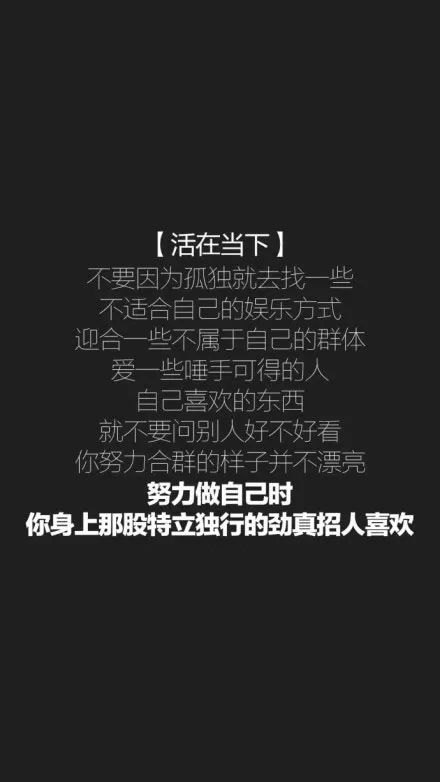 是时候来一波考研励志壁纸了,考上的人都说好!