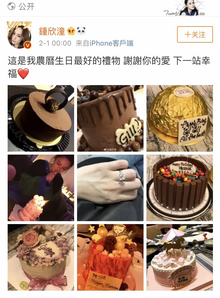 阿嬌結婚！婚禮被說像連續劇，買個包都要看老公臉色！ 娛樂 第3張