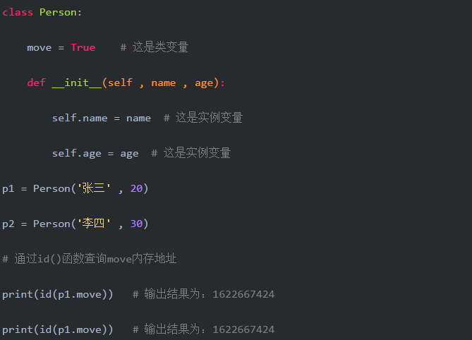 python面向對象中類對象、實例對象、類變量、實例變量、類方法、實例方 科技 第6張