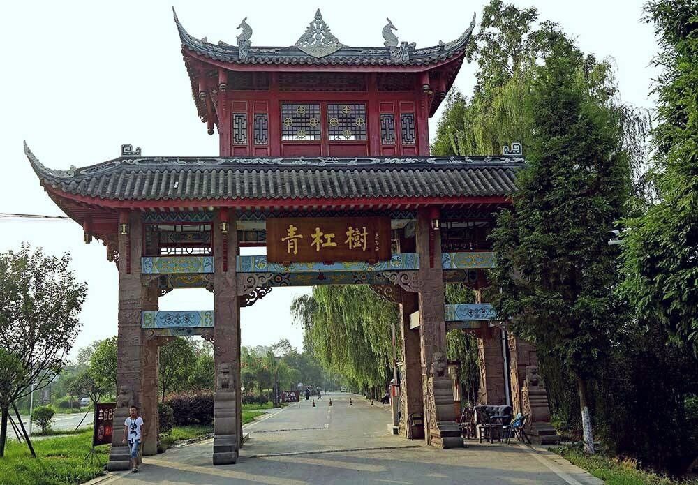 花香果居旅游区 地址:新都区斑竹园镇   交通:乘坐316,678,x46路公交