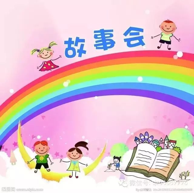 【小河春天广播】故事会(三)四年级一班黄国滨《大地的儿子——周恩来