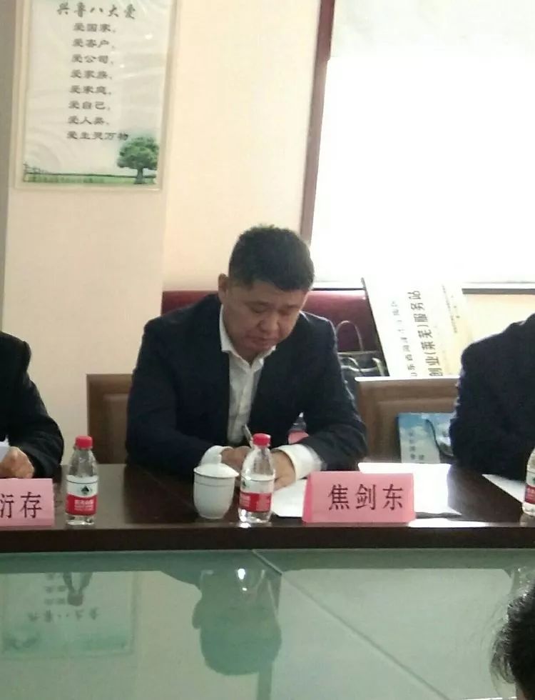会议由菏泽市定陶区工商联副主席张宝海主持.