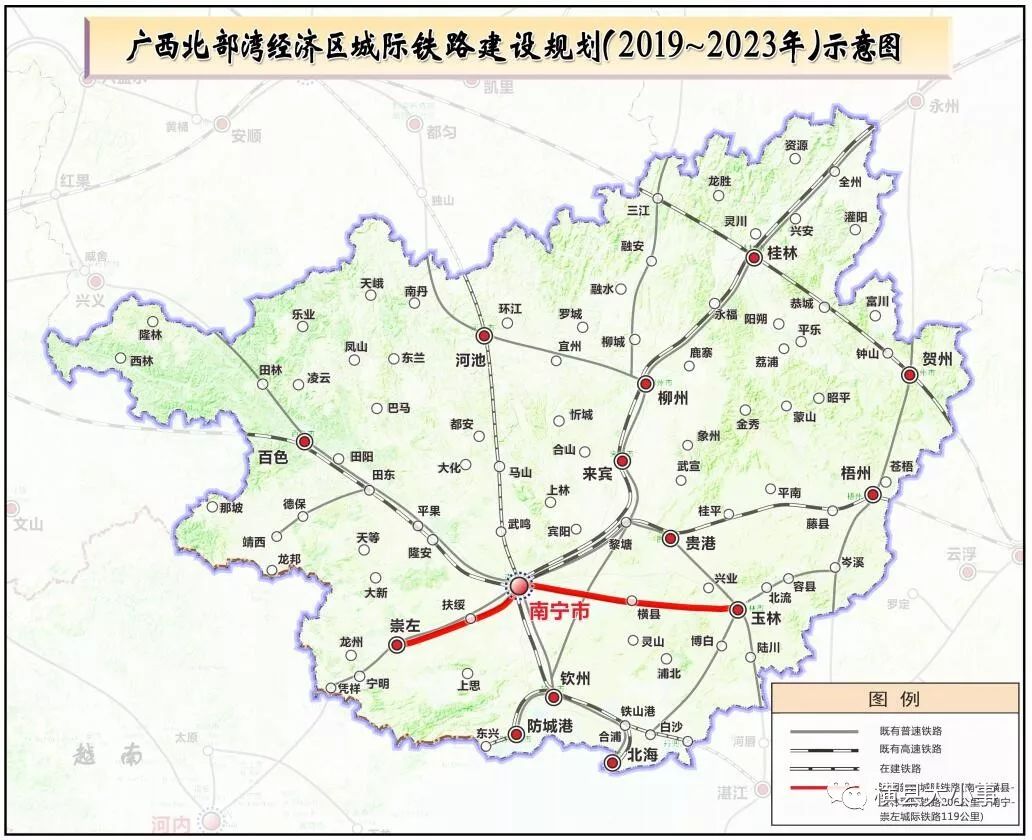 国家发展改革委 2018年12月13日 在消息的后面,还附上了 南宁—横县图片