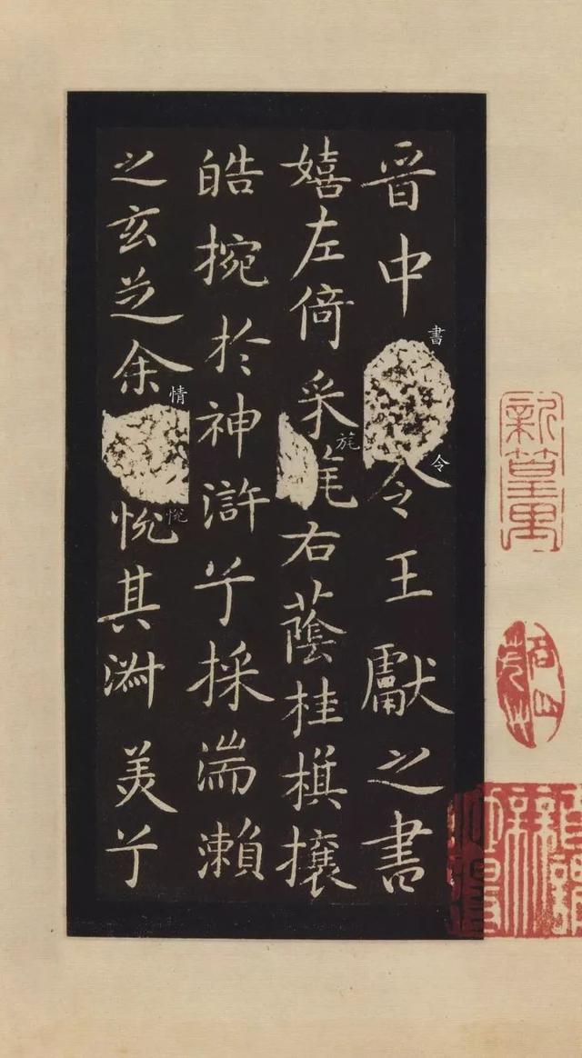 题《洛神赋十三行》,简称《洛神赋》,东晋王献之的小楷书法代表作