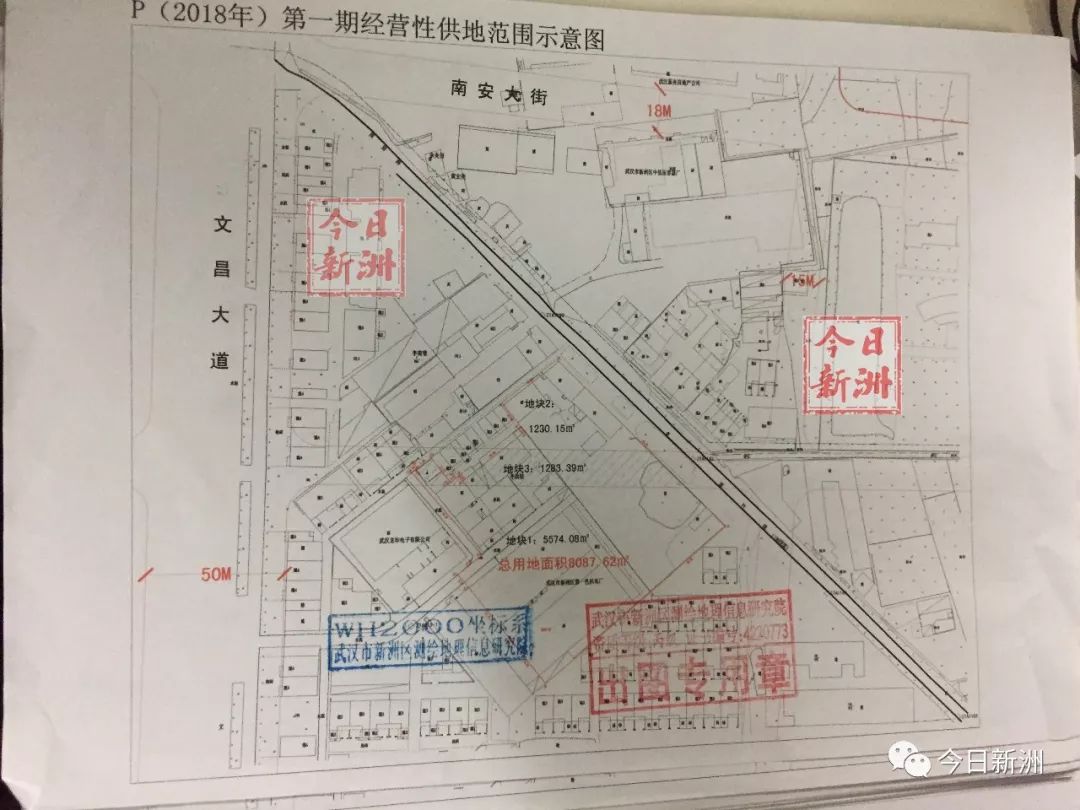 p(2018)152号地块位于新洲区邾城街向东村,南安大街以南,文昌大道以