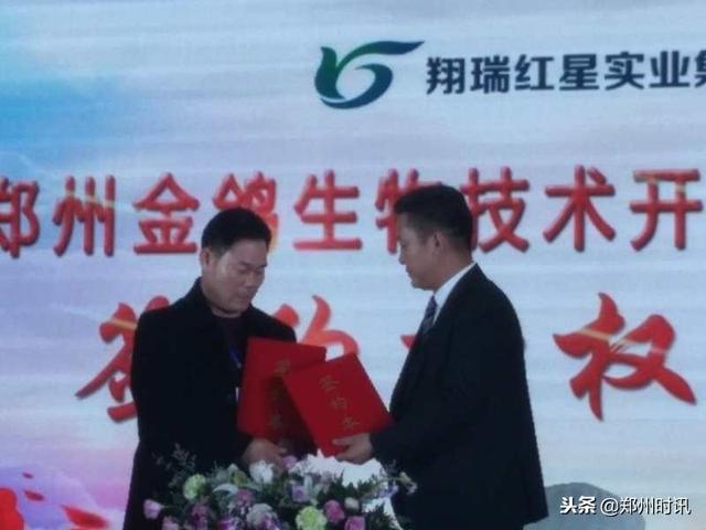 全球首例乳鸽生物技术深加工新产品在河南郑州