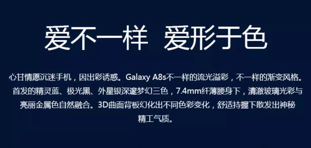 【新機預售】三星Galaxy A8s — 黑瞳全視屏！ 科技 第7張