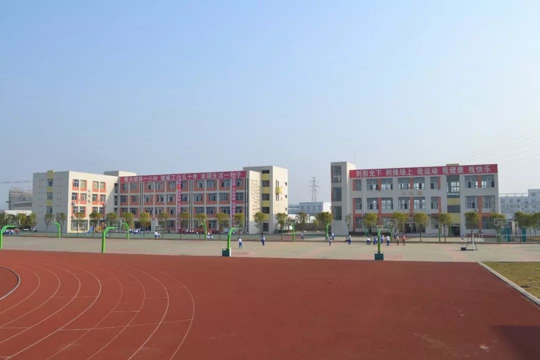 阆中中学附属实验学校