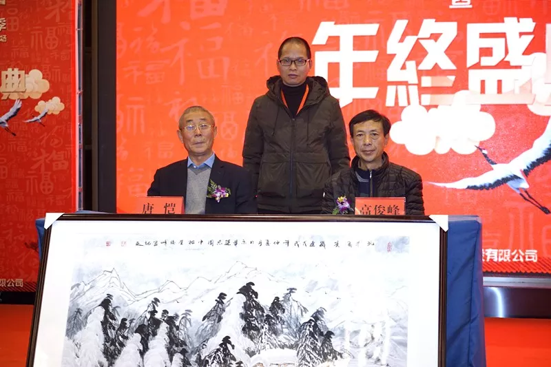 盛世收藏书画专场——冰雪画派品鉴会暨纯金票王启动仪式举办圆满成功