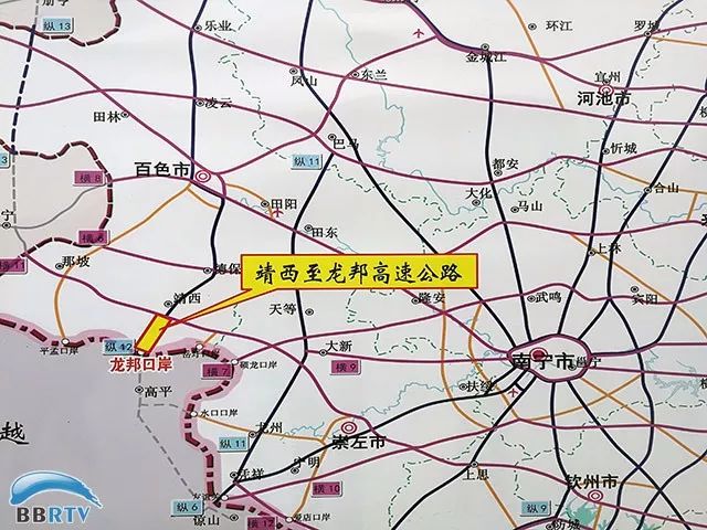 边境新通道靖西至龙邦高速公路建成通车