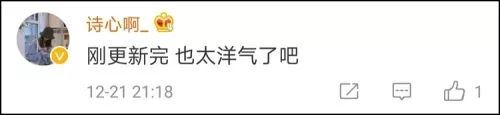 ►微信大改版引爆熱搜！網友都在問：後悔了能退回去嗎？ 科技 第1張