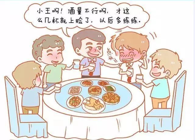 【铁拳护航】年底聚餐应酬忙,喝酒开车很受伤