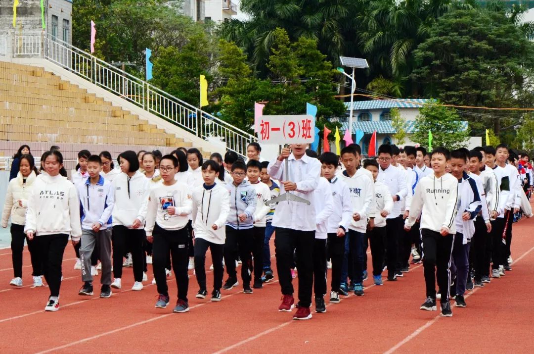 廉州中学校运会,你不知道的精彩这里有!