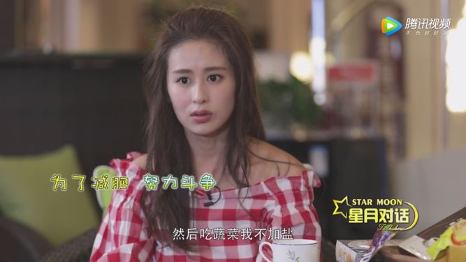 女明星們的減肥路：楊紫減肥讓她抑鬱 多動症患者也可能是易胖體質 娛樂 第34張