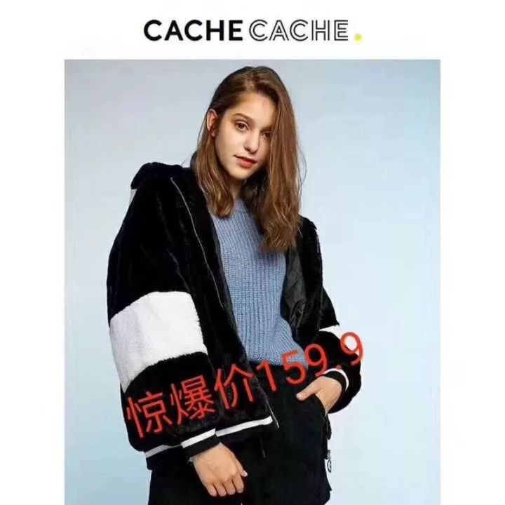 cache-cache全場冬裝買二贈一！！！