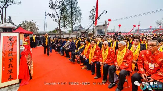 【李氏】陇西堂徐州李氏宗亲千人祭祖大典在丰县梁寨镇隆重举行