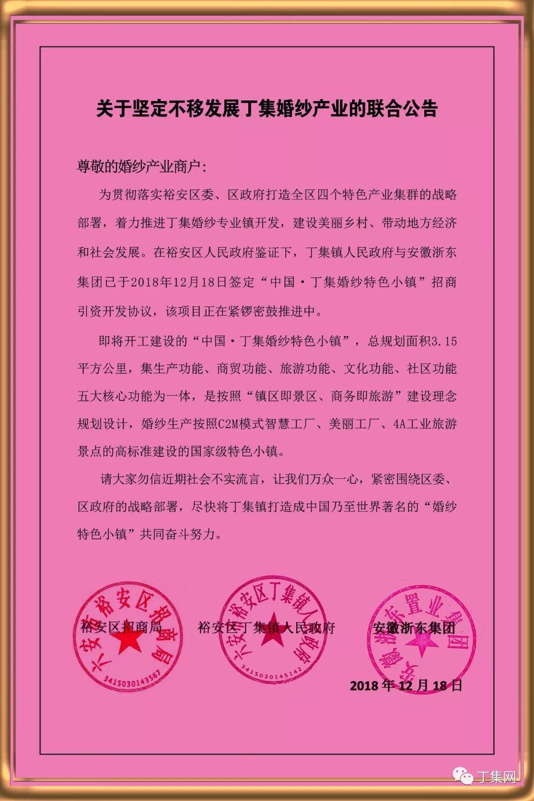 婚纱合作协议_离婚协议图片