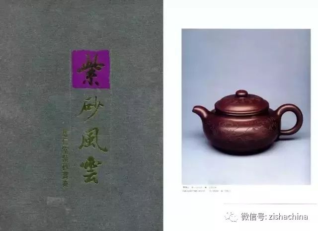 顾景舟作品拍卖价格前三名