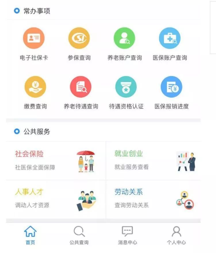 江西人口和信息_江西人口地图(2)