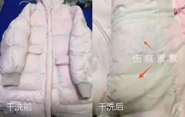 羽絨服臟了不用洗？5秒去污漬，比乾洗店還乾淨！ 時尚 第8張