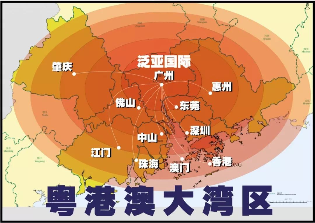 【泛亚新闻】华南区开启战略新布局 广州分公司"再出发"