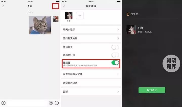 微信巨變！你熟悉的功能都變了！網友：後悔更新能退嗎…… 科技 第21張