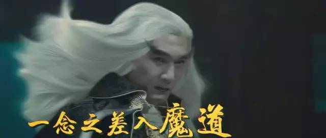 《武林怪獸》=《捉妖記》+《龍門客棧》的集合 娛樂 第21張