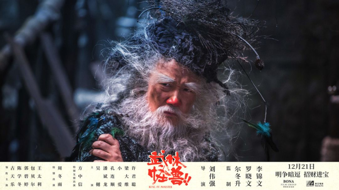 古天樂再演大俠！《武林怪獸》六大看點一笑泯恩仇