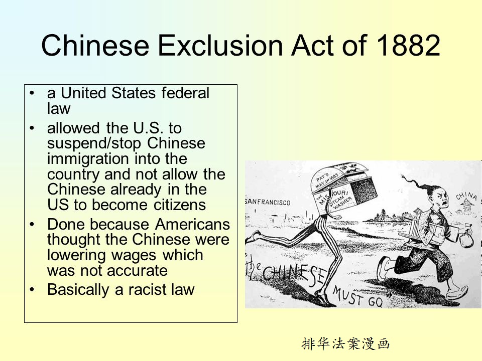 排华法案不是美国特产，加拿大也曾严重羞辱排斥华人